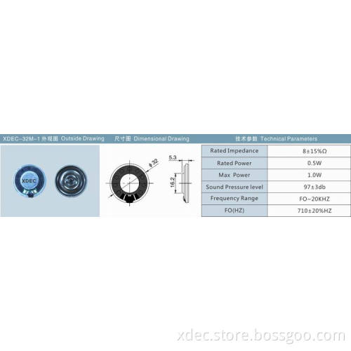 32mm 8ohm 0.25w 0.5w education machine speaker